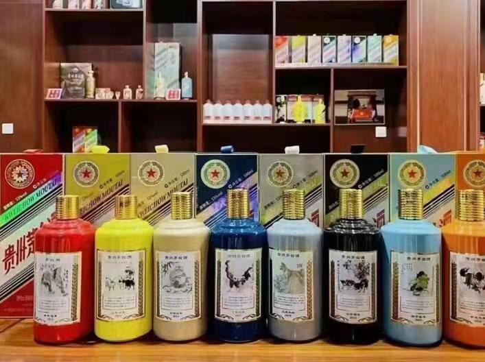 山丹生肖酒回收